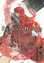 【中古】PandoraHearts(15) (Gファンタジーコミックス)