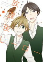 【中古】新装版 放課後ヒーロー(1) (ガンガンコミックスONLINE)