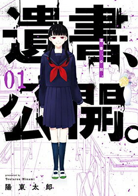 ֥åץ饤㤨֡š۰񡢸(1 (󥬥󥳥ߥåJOKERפβǤʤ385ߤˤʤޤ