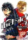 【中古】あまつき (7) (IDコミックス ZERO-SUMコミックス)