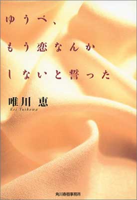 šۤ椦١⤦ʤ󤫤ʤä (ϥ륭ʸ) [Paperback Bunko] ͣ 