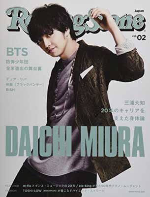֥åץ饤㤨֡šRolling Stone Japan vol.02(󥰥ȡ󥸥ѥ (NEKO MOOKפβǤʤ732ߤˤʤޤ