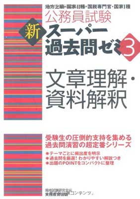 ֥åץ饤㤨֡š۸̳ ѡ䥼3 ʸ򡦻פβǤʤ247ߤˤʤޤ