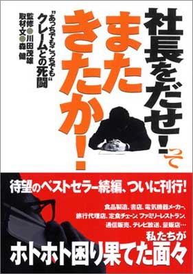 ◇◆《ご注文後、48時間以内に出荷します。》主にゆうメールによるポスト投函、サイズにより宅配便になります。◆梱包：完全密封のビニール包装または宅配専用パックにてお届けいたします。◆帯、封入物、及び各種コード等の特典は無い場合もございます◆◇【38678】全商品、送料無料！