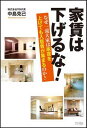 ◇◆主にゆうメールによるポスト投函、サイズにより宅配便になります。◆梱包：完全密封のビニール包装または宅配専用パックにてお届けいたします。◆帯、封入物、及び各種コード等の特典は無い場合もございます◆◇【70164】全商品、送料無料！