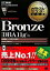 šBronze Oracle DatabaseDBA11g(ֹ:1Z0-018J)(DVD) (饯ޥʽ)