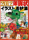 USED【送料無料】2012年 ...