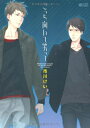 【中古】こっち向いて笑って (シトロンコミックス) (CITRON COMICS)