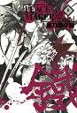 【中古】PEACE MAKER 鐵 8 (マッグガーデンコミック Beat'sシリーズ)
