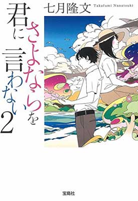 ◇◆主にゆうメールによるポスト投函、サイズにより宅配便になります。◆梱包：完全密封のビニール包装または宅配専用パックにてお届けいたします。◆帯、封入物、及び各種コード等の特典は無い場合もございます◆◇全商品、送料無料！