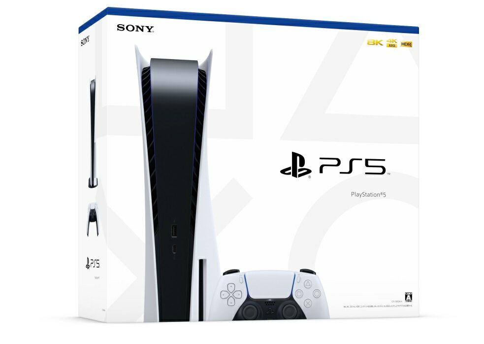 【中古】プレイステーション5 本体 PlayStation 5 通常版 ディスクドライブ搭載モデル (CFI-1100A01) プレステ5 PS5