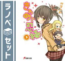 【セット】きわめて忍極 文庫 1-3巻セット (電撃文庫) 阿智太郎