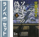 ★☆1〜6巻【完結】☆★中古品としては良い状態だと思います。ヤケのある巻もございますが、通読には問題ありません。文庫版になります。◇◆配送：宅配便もしくはレターパックにて発送します。◆朝9時までのご注文は当日発送します。◆梱包：サイズによりダンボールまたは宅配専用パックにてお届けいたします。◆◇完結 全巻 連載 連載中 文庫 ラノベ セット 完結全巻 完結連載 完結連載中 完結文庫 完結ラノベ 完結セット 全巻完結 全巻連載 全巻連載中 全巻文庫 全巻ラノベ 全巻セット 連載完結 連載全巻 連載連載中 連載文庫 連載ラノベ 連載セット 連載中完結 連載中全巻 連載中連載 連載中文庫 連載中ラノベ 連載中セット 文庫完結 文庫全巻 文庫連載 文庫連載中 文庫ラノベ 文庫セット ラノベ完結 ラノベ全巻 ラノベ連載 ラノベ連載中 ラノベ文庫 ラノベセット セット完結 セット全巻 セット連載 セット連載中 セット文庫 セットラノベ 最新刊 最新刊完結 最新刊全巻 最新刊連載 最新刊連載中 最新刊文庫 最新刊ラノベ 最新刊セット 完結最新刊 全巻最新刊 連載最新刊 連載中最新刊 文庫最新刊 ラノベ最新刊 セット最新刊 ライトノベル 小説 ライトノベル完結 ライトノベル全巻 ライトノベル連載 ライトノベル連載中 ライトノベルラノベ ライトノベルセット ライトノベル最新刊 小説完結 小説全巻 小説連載 小説連載中 小説ラノベ 小説セット 小説最新刊 完結ライトノベル 完結小説 全巻ライトノベル 全巻小説 連載ライトノベル 連載小説 連載中ライトノベル 連載中小説 ラノベライトノベル ラノベ小説 セットライトノベル セット小説 最新刊ライトノベル 最新刊小説 ラノベセット完結 ラノベセット全巻 ラノベセット連載 ラノベセット連載中 ラノベセット最新刊 ラノベセットライトノベル ラノベセット小説 セットラノベ完結 セットラノベ全巻 セットラノベ連載 セットラノベ連載中 セットラノベ最新刊 セットラノベライトノベル セットラノベ小説 完結ラノベセット 完結セットラノベ 全巻ラノベセット 全巻セットラノベ 連載ラノベセット 連載セットラノベ 連載中ラノベセット 連載中セットラノベ 最新刊ラノベセット 最新刊セットラノベ ライトノベルラノベセット ライトノベルセットラノベ 小説ラノベセット 小説セットラノベ 全巻 連載 連載中 セット 完結 文庫 ラノベ 最新刊 ライトノベル 小説 ラノベセット セットラノベ全商品 送料込み！