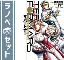 【セット】テラフォーマーズ THE OUTER MISSION ライトノベル 全3巻 セット