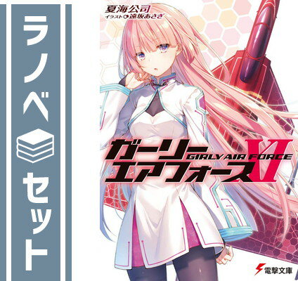 ڥåȡۥ꡼ե 饤ȥΥ٥ 1-11å [Paperback Bunko]