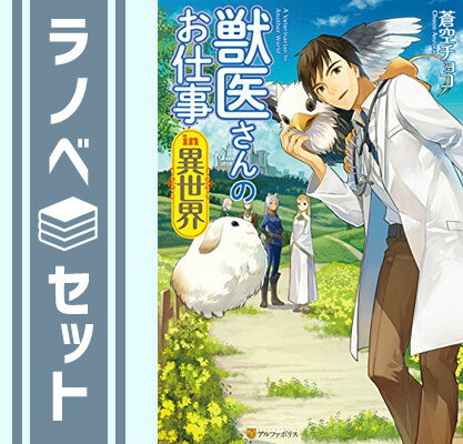 楽天市場】セット チョコ(本・雑誌・コミック)の通販 楽天市場】セット チョコ(本・雑誌・コミック)の通販