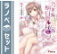 【セット】乃木坂明日夏の秘密 ライトノベル　1-6冊セット [文庫] 五十嵐雄策; しゃあ [Paperback Bunko] 五十嵐雄策 and しゃあ