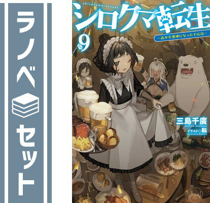 ڥåȡۥž-μˤʤä- 饤ȥΥ٥ 1-9å [Tankobon Softcover] 0