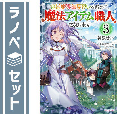 ڥåȡ۵Ƴո򼭤ơˡƥ࿦ͤˤʤޤ饤ȥΥ٥롡1-3å [Tankobon Softcover]  and ҳΥ...