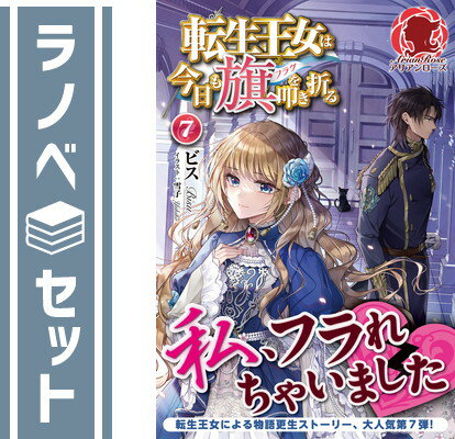 ڥåȡžϺáޤ롡饤ȥΥ٥롡1-7å [Tankobon Softcover] ӥ and 