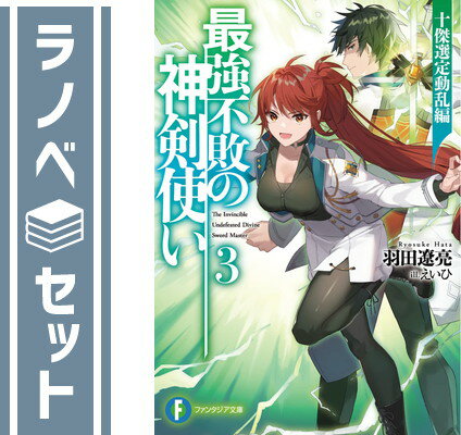 ڥåȡۺǶԤοȤ饤ȥΥ٥롡1-3å [Paperback Bunko] μ and 