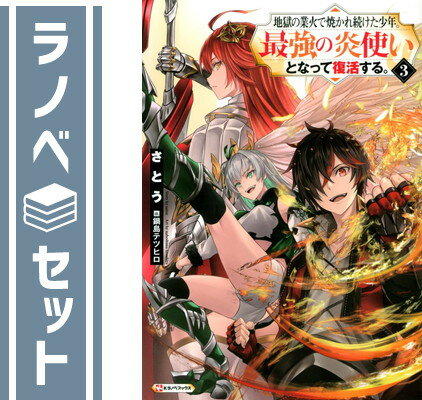 yZbgzn̋Ɖ΂ŏĂꑱNBŋ̉gƂȂĕB@Cgmx@1-3Zbg [Tankobon Softcover] Q