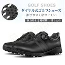 【楽天ショップ・オブ・ザ・マンス2022年2月度ゴルフ ジャンル賞 受賞】ゴルフシューズ メンズ ダイヤル式 スパイクレス 強力防水 ゴルフ靴 スパイク スニーカー 防水 ゴルフスニーカー 防水スニーカー 通気性 スポーツシューズ 運動 防滑ソール 耐磨 男子 男性用(4)