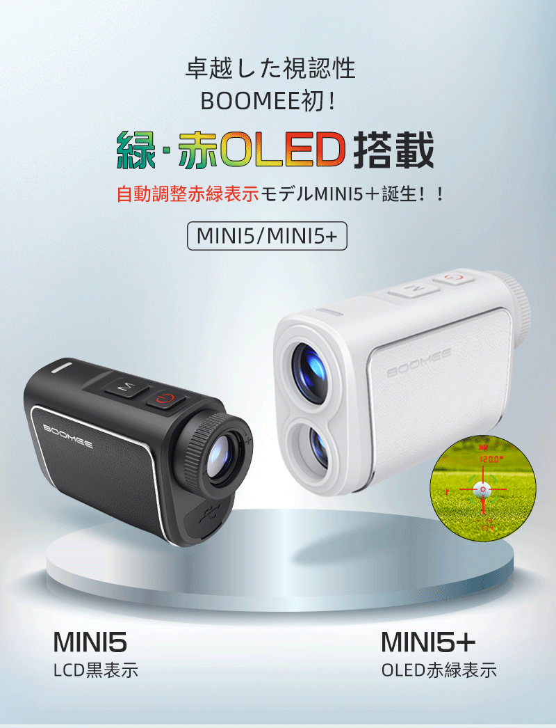 【10/15限定・クーポン利用で9680円～】【無料ラッピング付き】ゴルフ 距離計 レー...