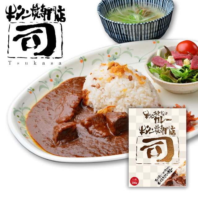 全国お取り寄せグルメ食品ランキング[カレー(31～60位)]第47位