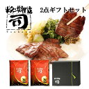 【ふるさと納税】 牛タン しゃぶしゃぶ 8人前 200g 4パック 800g スライス 牛肉 冷凍 沼津