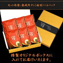 牛タン焼専門店 司 つかさ 6点ギフトセット 熟成牛タン 120g×6パック 仙台 牛タン 牛たん お取り寄せグルメ 肉 贈答品 贈り物 送料込み BBQ バーベキュー キャンプ飯 2