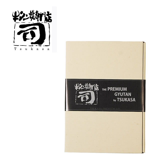 【同梱専用】 牛タン焼専門店 司 つかさ ギフトボックス 化粧箱 クリーム色 【小】 ※ギフトボックス単品では販売しておりません。 仙台牛タン 仙台牛たん 牛タ...