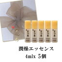 【メール便送料無料/雪花秀/ソルファス】潤操エッセンス/潤い...
