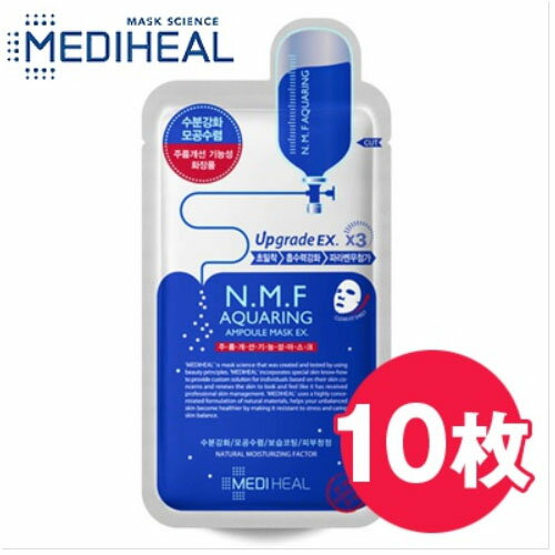 【 MEDIHEAL】N.M.F アクアリング 10枚★