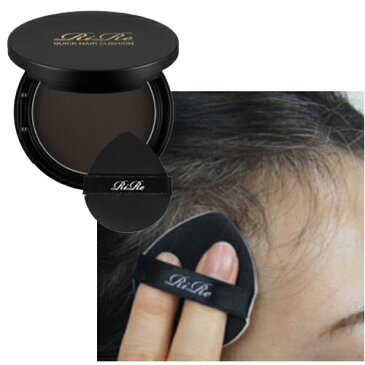 【RIRE】生え際カバークッション★/韓国コスメ/簡単・長い・きれい【メール便送料無料】【d_cos_ヘアケアボディケア】SIN