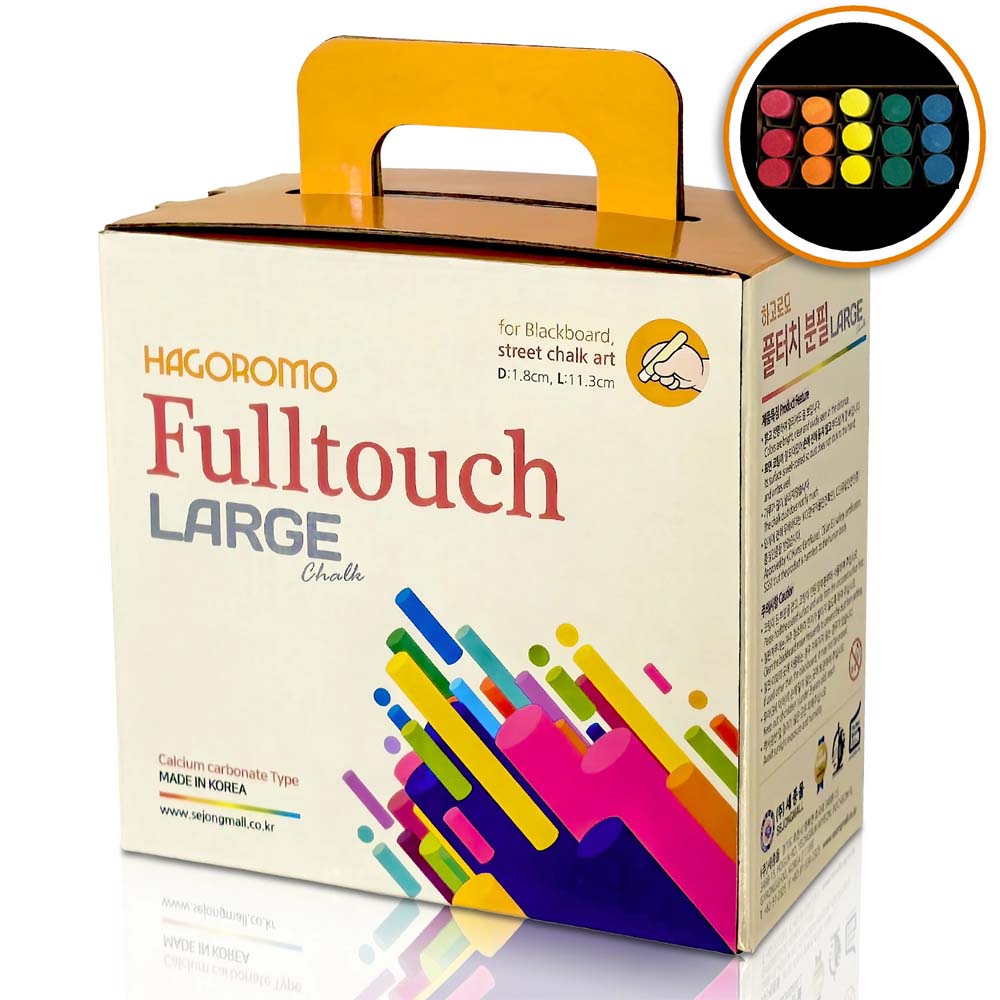 フルタッチチョークビッグサイズ 5色セット(赤、オレンジ、黄、緑、青)15本入★ (Hagoromo Fulltouch Big Size 15pcs-5color Mix)羽衣/ 羽衣チョーク/ハゴロモ/チョーク