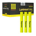 フルタッチ蛍光チョーク黄色72本入★(Fulltouch Luminous Yellow Chalk 72pcs)羽衣/ 羽衣チョーク/ハゴロモ/チョーク/文房具