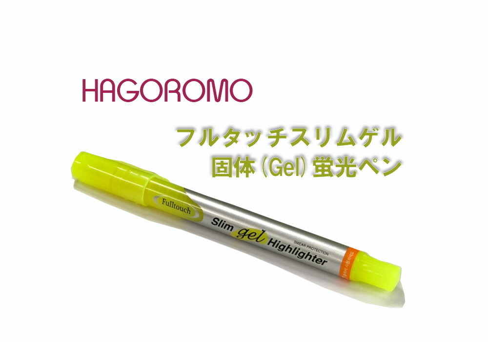 HAGOROMOۥե륿åॲηָڥ1ܡ/ ϥ/硼/ʸ˼/ָڥ/륿