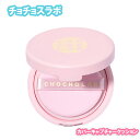 【CHOCHOSLAB】カバーキ...