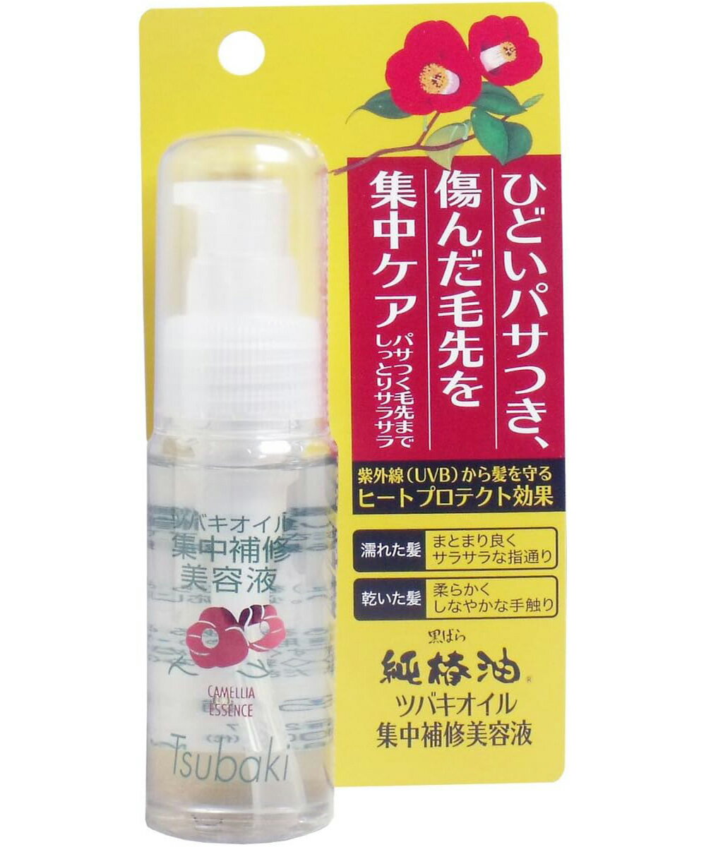 黒ばら本舗 ツバキオイル 集中補修美容液50ml /ヘアオイル/ミスト/ツヤ/ツバキ/SIN