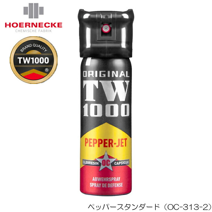 熊スプレー 63ml 熊撃退スプレー ペッパースタンダード TW1000 ドイツ製 リキッド ...