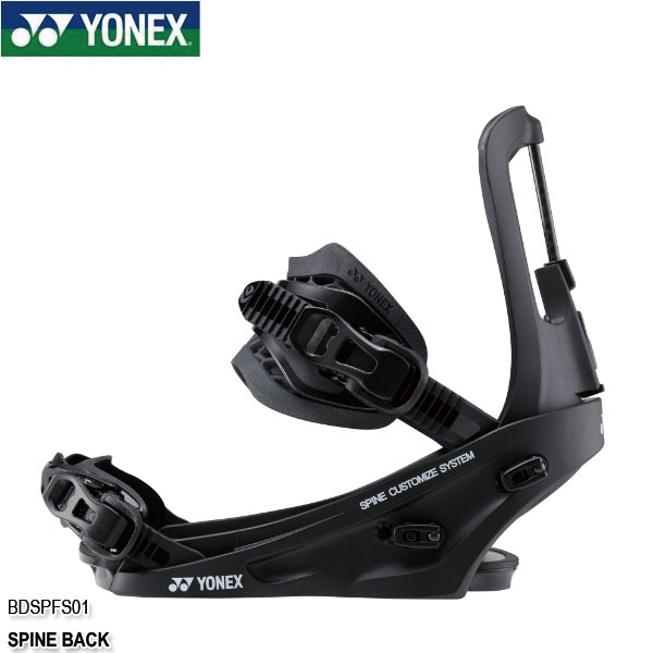 20-21 ヨネックス スピンバック スノーボード ビンディング YONEX SPINE BACK BDSPFS01 男性用 メンズ スノボ 2021 日本正規品