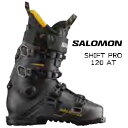 【ブランド】SALOMON(サロモン) 【アイテム】SHIFT PRO 120 AT 【カラー】Belluga-Black-SolarPower 【サイズ】24-24.5/25-25.5/26-26.5/27-27.5/28-28.5 【Fabric】 本格4バックルバックカントリーツアーブーツの120フレックスモデル。 シェル素材はポリウレタンで重量1760gと軽量。 優れたダウンヒル性能に加え、歩行時の脚の動きに追従する マイカスタムフィット4Dライナーにより登りが簡単です。 画像とお届けする商品は、デザイン・カラーが多少異なる場合もございます。 在庫は十分に確保しておりますが、店舗と在庫を共有しているためご購入のタイミングによっては売り切れの場合もございます。 その場合は、代替またはキャンセルのご連絡を致します。 当店の商品は実店舗でのディスプレイ商品を含みます。 そのため、化粧箱や商品等にキズや汚れ等がある場合がございますが、商品の使用に支障がない場合を除き不良品とはなりませんので、予めご了承願います。 メーカー希望小売価格はメーカーサイトに基づいて掲載しています