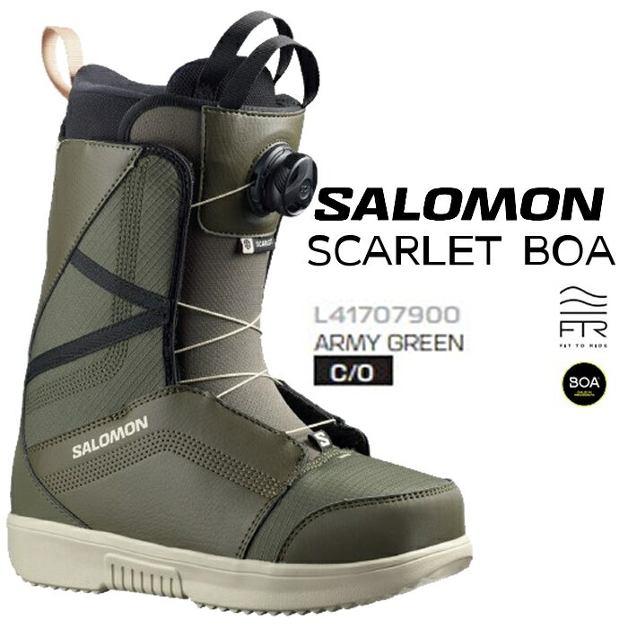 【ブランド】SALOMON(サロモン) 【アイテム】SCARLET BOA(スカーレット ボア) 【カラー】ARMY-GREEN 【サイズ】22/22.5/23/23.5/24/24.5/25/25.5/26 【Fabric】 スニーカーにインスパイアされたデザインのD - L i g h tアウトソールに Fit To Ride構造を採用したScarlet BOARは、ソフトなフレックスで 快適性と耐久性を求める人に最適。 上達に必要なパフォーマンスを提供します。 画像とお届けする商品は、デザイン・カラーが多少異なる場合もございます。 在庫は十分に確保しておりますが、店舗と在庫を共有しているためご購入のタイミングによっては売り切れの場合もございます。 その場合は、代替またはキャンセルのご連絡を致します。 当店の商品は実店舗でのディスプレイ商品を含みます。 そのため、化粧箱や商品等にキズや汚れ等がある場合がございますが、商品の使用に支障がない場合を除き不良品とはなりませんので、予めご了承願います。 メーカー希望小売価格はメーカーサイトに基づいて掲載しています