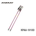 スキーポール ストック カーボン キザキ KIZAKI KPAA-9100 ピンク 115cm/120cm■