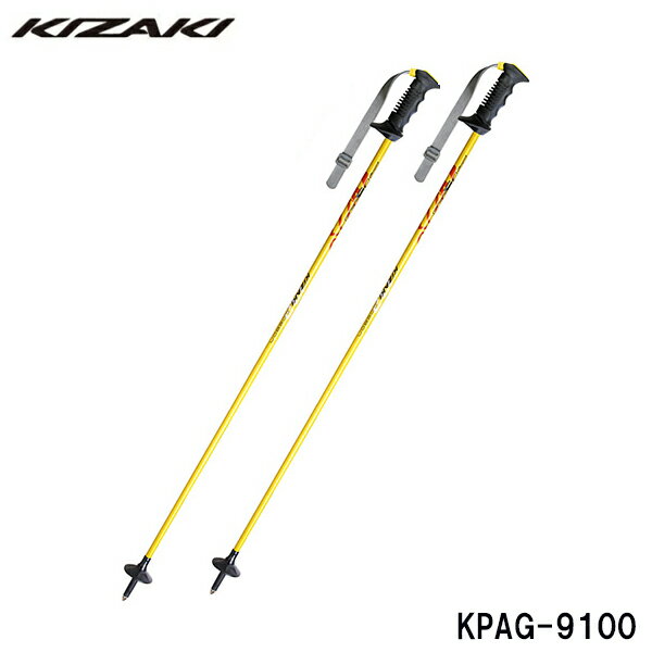 【5/9 20時～P5-10倍お買い物マラソン】スキーポール キザキ スキーポール ストック KIZAKI KPAG-9100 プロシードカーボン YELLOW 105cm 110cm