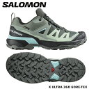 【エントリでP10倍!6/30迄】ハイキングシューズ サロモン レディース SALOMON X ULTRA 360 GORE-TEX L47742500 防水 トレッキング