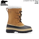 【4/24 20時～P5倍お買い物マラソン】ソレル ユース カリブー ウォータープルーフ SOREL YOUTH CARIBOU WP LY1000 281 Buff キッズ ジュニア 子供用 防寒ブーツ スノーブーツ