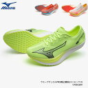 【5/7 1:59迄★P5倍GWポイントアップ】ミズノ ランニングシューズ レーシングシューズ 靴 陸上競技 メンズ MIZUNO ウエーブデュエル PRO WAVE DUEL PRO u1gd2200