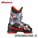 スキーブーツ キッズ ノルディカ スピードマシン J3 22-23 NORDICA SPEEDMACHINE J3 ジュニア 子供用